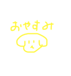 みゆちゃんのおりじなる  ゆるーくいきてこ（個別スタンプ：2）