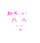 みゆちゃんのおりじなる  ゆるーくいきてこ（個別スタンプ：8）