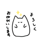 ねこさん！！！第2弾（個別スタンプ：3）