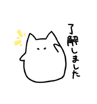 ねこさん！！！第2弾（個別スタンプ：6）