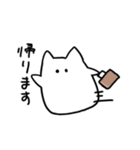 ねこさん！！！第2弾（個別スタンプ：7）