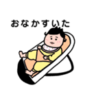あかちゃんとの日常（個別スタンプ：1）
