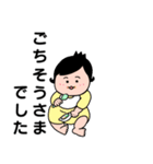 あかちゃんとの日常（個別スタンプ：2）
