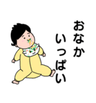 あかちゃんとの日常（個別スタンプ：3）