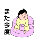 あかちゃんとの日常（個別スタンプ：9）