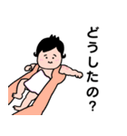あかちゃんとの日常（個別スタンプ：13）