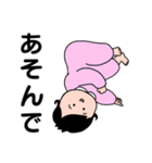 あかちゃんとの日常（個別スタンプ：14）