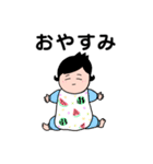 あかちゃんとの日常（個別スタンプ：17）
