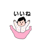 あかちゃんとの日常（個別スタンプ：20）