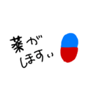 実用的なのか実用的じゃないのかわからない（個別スタンプ：2）