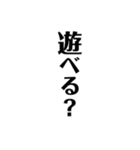 ？ばっかの文字（個別スタンプ：10）