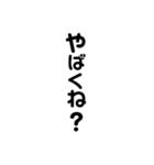 ？ばっかの文字（個別スタンプ：18）