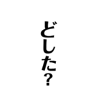 ？ばっかの文字（個別スタンプ：24）