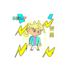 4月のあつとショップ限定（個別スタンプ：1）