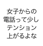 女子からの不在着信！？（個別スタンプ：22）