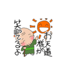 お気楽ばあちゃん（個別スタンプ：2）