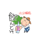 お気楽ばあちゃん（個別スタンプ：3）