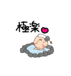 お気楽ばあちゃん（個別スタンプ：4）