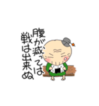 お気楽ばあちゃん（個別スタンプ：7）