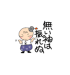 お気楽ばあちゃん（個別スタンプ：8）