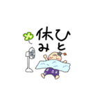 お気楽ばあちゃん（個別スタンプ：10）