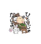 お気楽ばあちゃん（個別スタンプ：11）