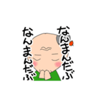 お気楽ばあちゃん（個別スタンプ：12）