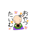 お気楽ばあちゃん（個別スタンプ：14）