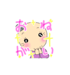 お気楽ばあちゃん（個別スタンプ：16）