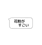 ふきだし【病人・元気がない人用】（個別スタンプ：6）