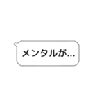 ふきだし【病人・元気がない人用】（個別スタンプ：7）