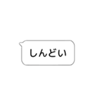 ふきだし【病人・元気がない人用】（個別スタンプ：10）