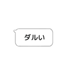 ふきだし【病人・元気がない人用】（個別スタンプ：11）