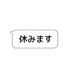 ふきだし【病人・元気がない人用】（個別スタンプ：13）