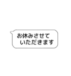 ふきだし【病人・元気がない人用】（個別スタンプ：14）