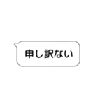 ふきだし【病人・元気がない人用】（個別スタンプ：16）