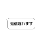 ふきだし【病人・元気がない人用】（個別スタンプ：18）