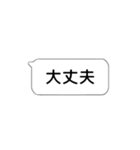 ふきだし【病人・元気がない人用】（個別スタンプ：19）