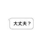 ふきだし【病人・元気がない人用】（個別スタンプ：21）