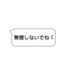 ふきだし【病人・元気がない人用】（個別スタンプ：23）