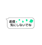 ふきだし【病人・元気がない人用】（個別スタンプ：24）