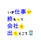 大きな文字で一回で伝わる長文生活スタンプ（個別スタンプ：5）