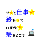 大きな文字で一回で伝わる長文生活スタンプ（個別スタンプ：6）