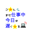 大きな文字で一回で伝わる長文生活スタンプ（個別スタンプ：7）