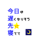 大きな文字で一回で伝わる長文生活スタンプ（個別スタンプ：8）