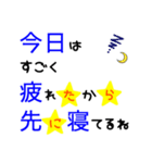 大きな文字で一回で伝わる長文生活スタンプ（個別スタンプ：9）
