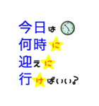 大きな文字で一回で伝わる長文生活スタンプ（個別スタンプ：10）