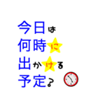 大きな文字で一回で伝わる長文生活スタンプ（個別スタンプ：11）