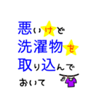 大きな文字で一回で伝わる長文生活スタンプ（個別スタンプ：13）