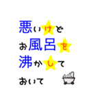 大きな文字で一回で伝わる長文生活スタンプ（個別スタンプ：14）